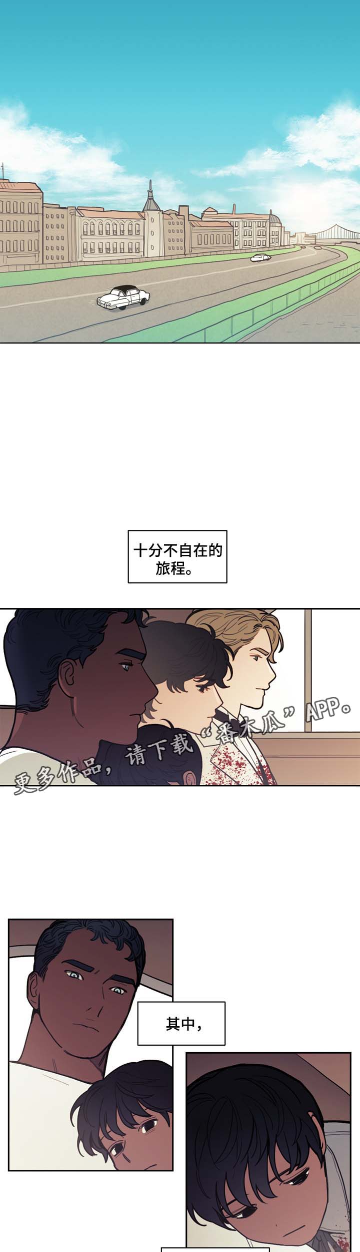 拯救神父漫画,第42章：拯救你5图