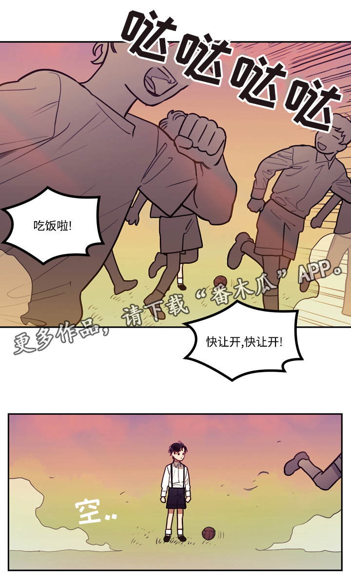 拯救神父漫画,第8章：散步3图