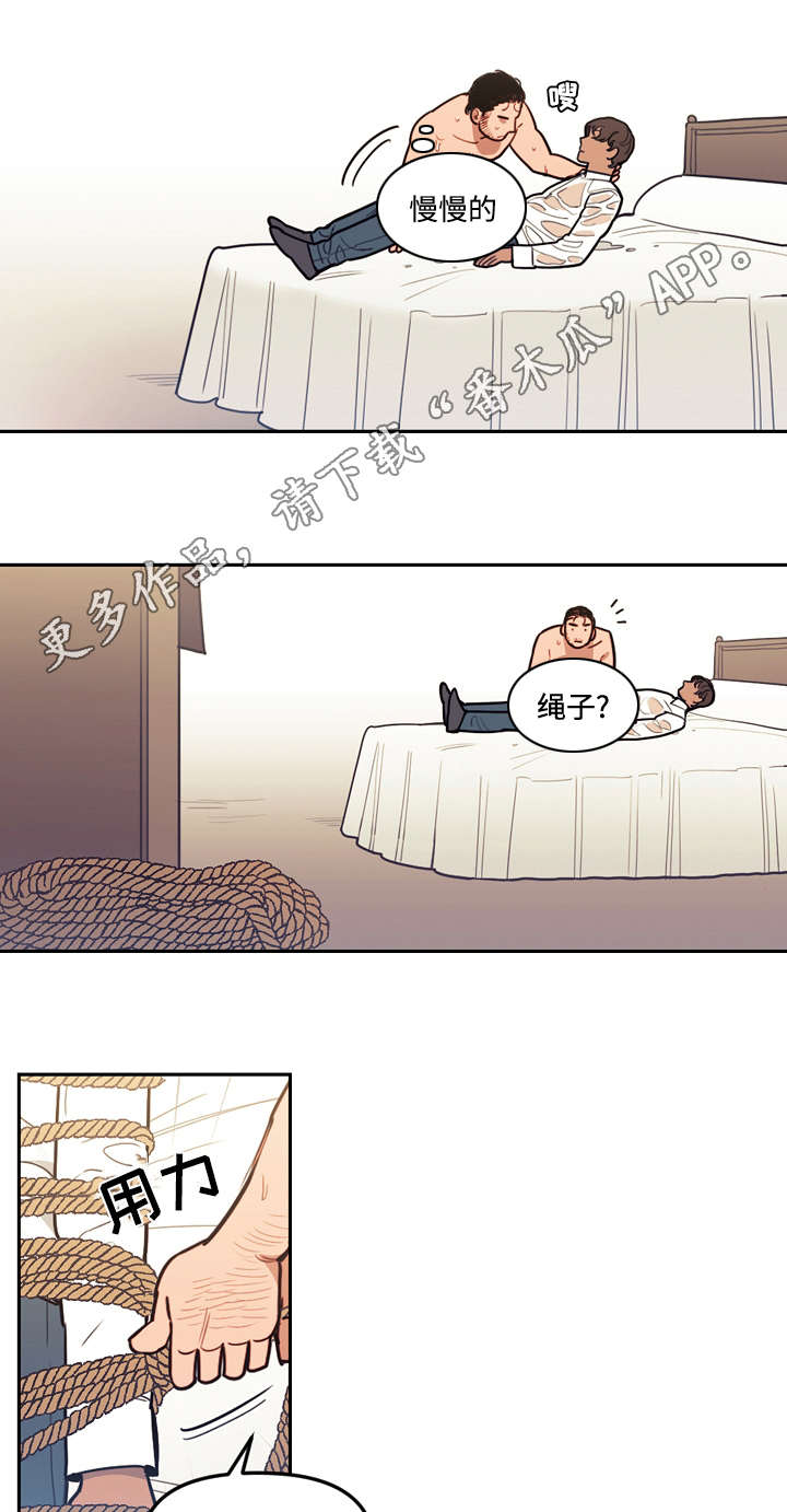 拯救神父漫画,第31章：狗狗4图