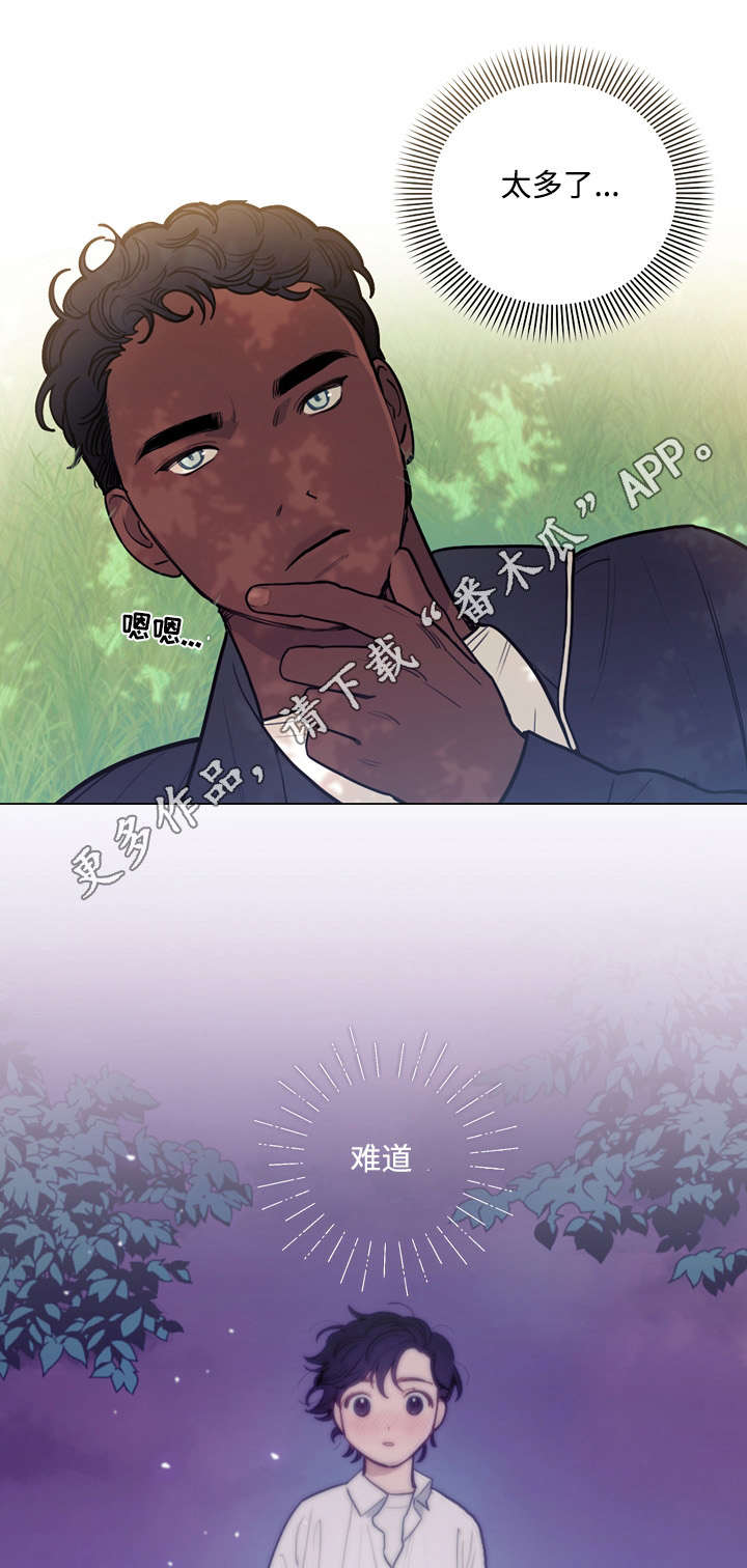 拯救神父漫画,第27章：进展3图