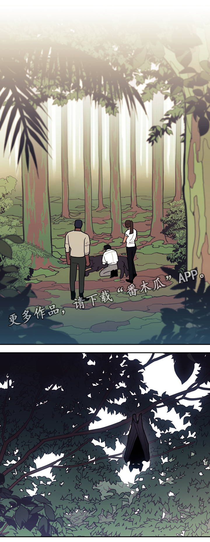拯救神父漫画,第88章：水源5图