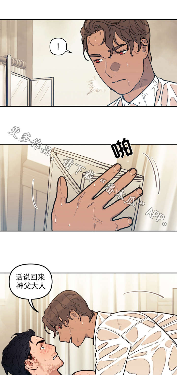 拯救神父漫画,第30章：冲动3图