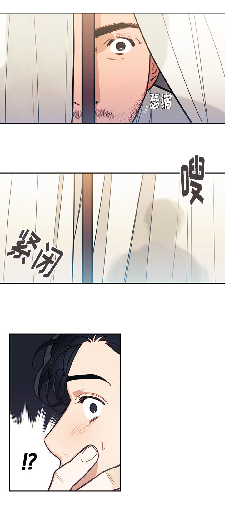 拯救神父漫画,第14章：选择2图