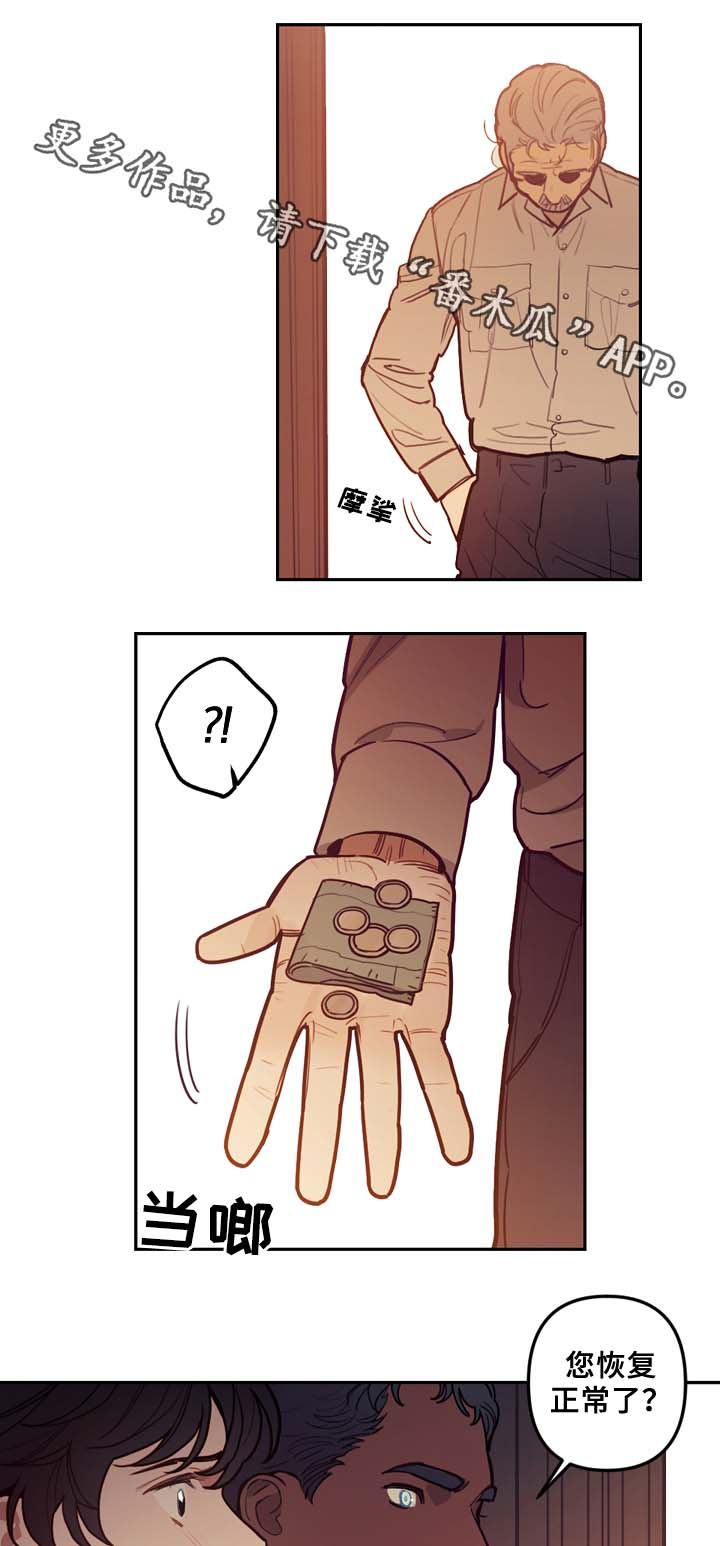 拯救神父漫画,第58章：最后一星期2图