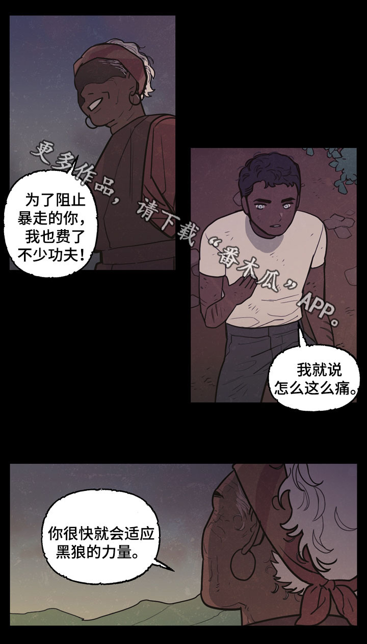 拯救神父漫画,第38章：这是我的命运5图