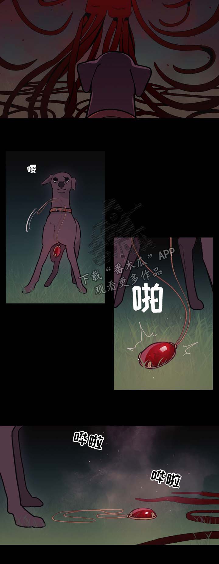 拯救神父漫画,第98章：名字4图