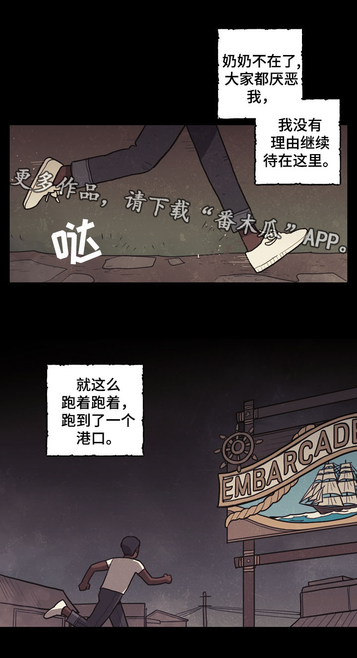 拯救神父漫画,第38章：这是我的命运4图
