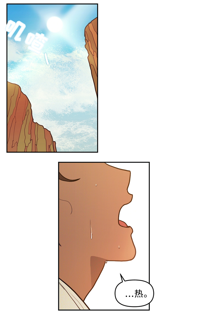 拯救神父漫画,第88章：水源1图