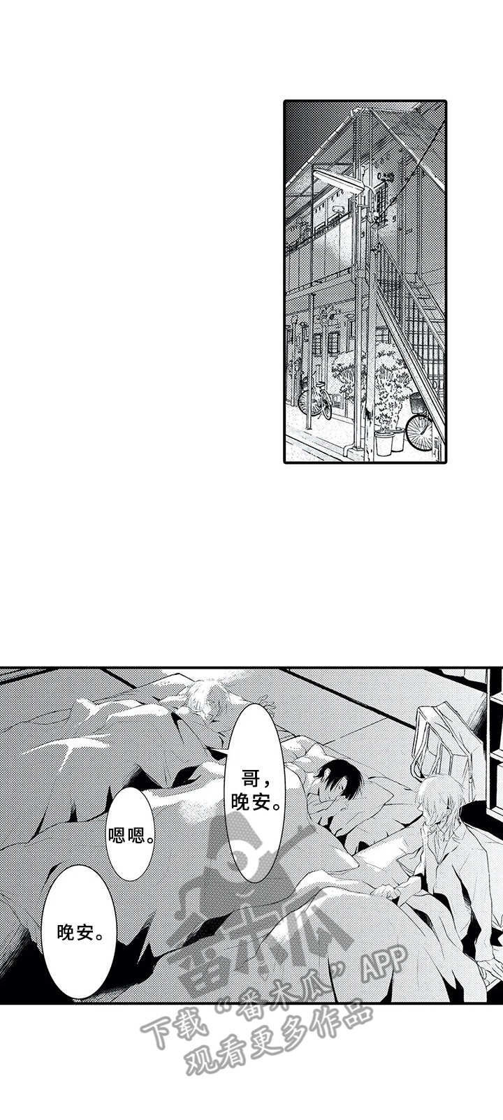 第15章：忘不掉4