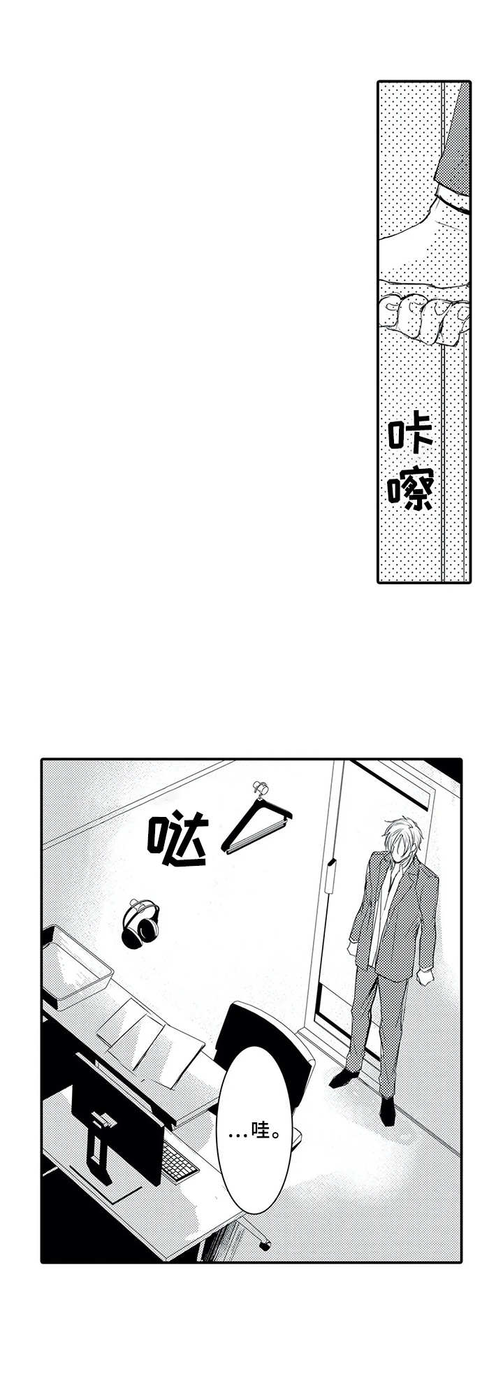 第4章：业务流程2