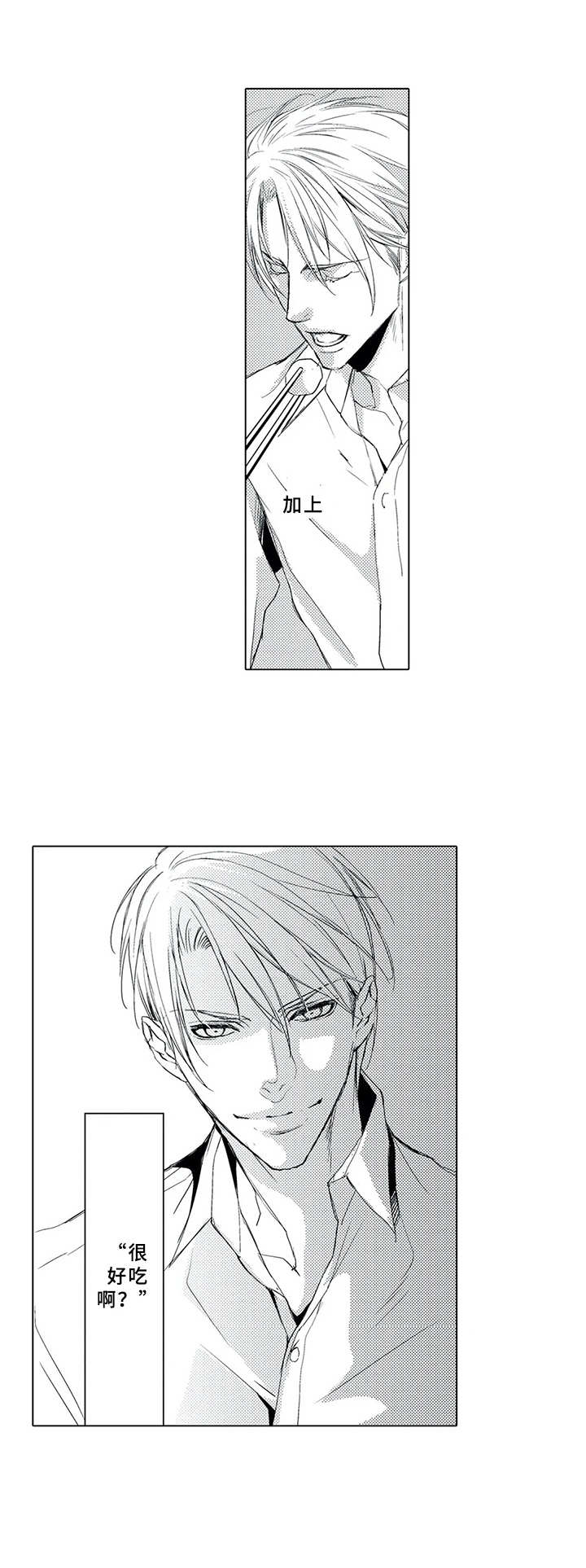 第15章：忘不掉2