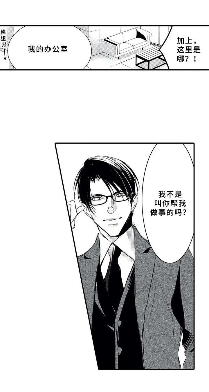 第7章：感觉奇怪0