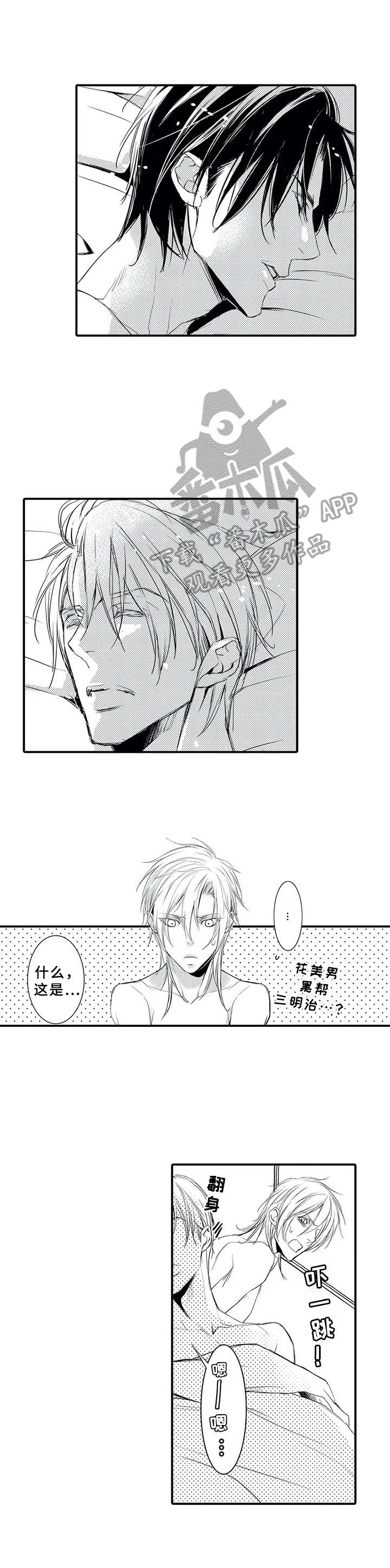 第8章：学习成果1