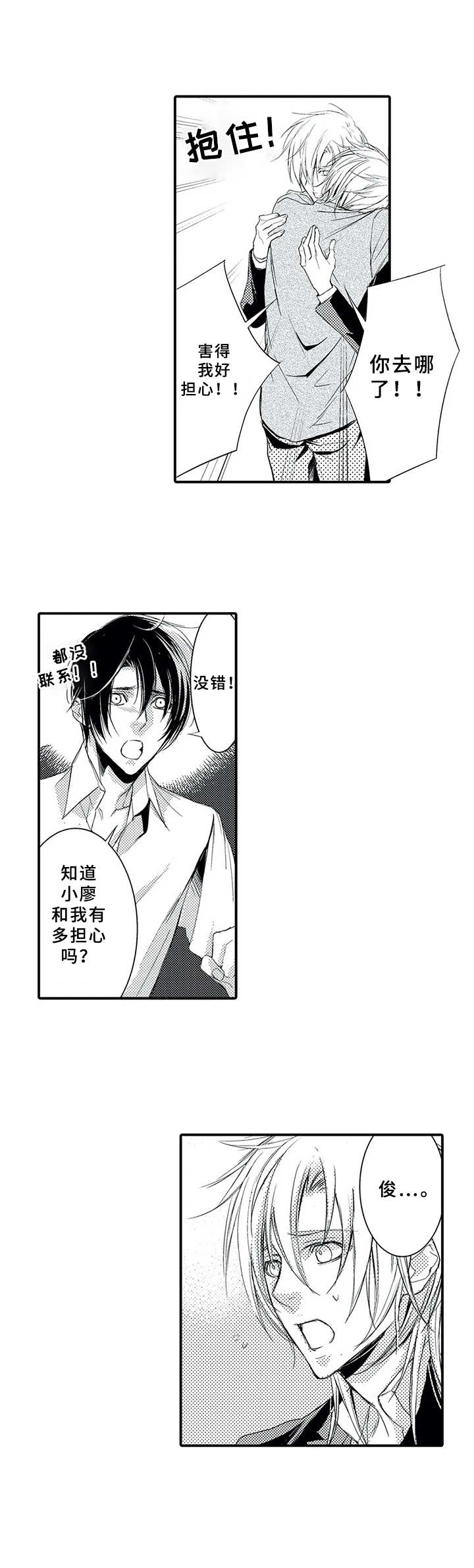 第14章：中彩票4