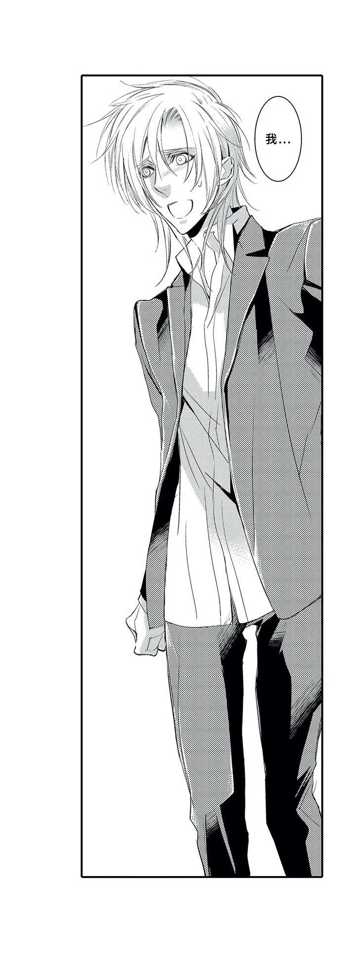 第14章：中彩票2