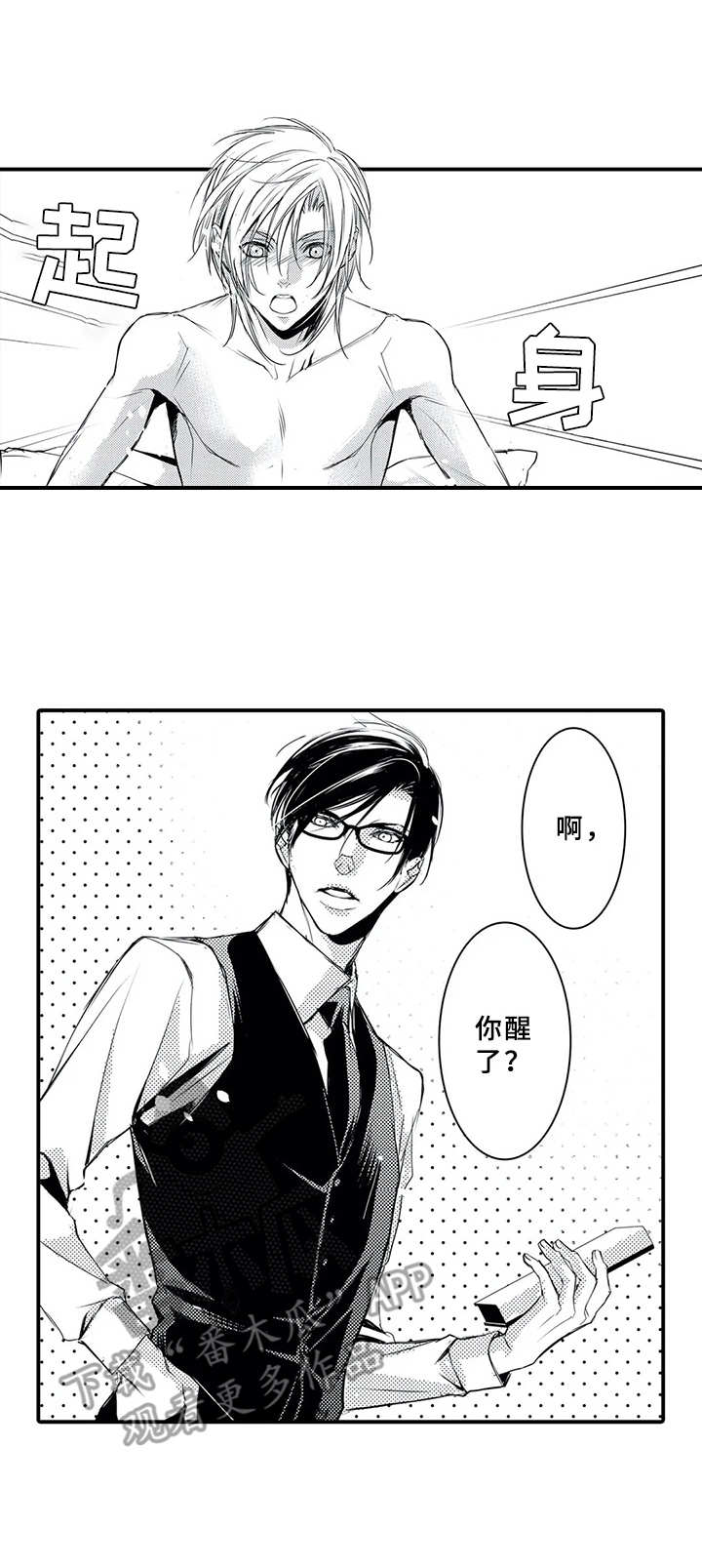 第3章：自我介绍0