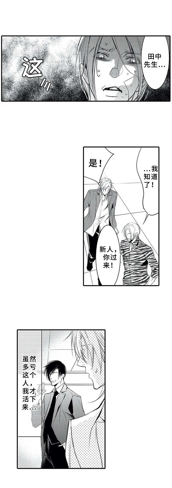 第4章：业务流程0