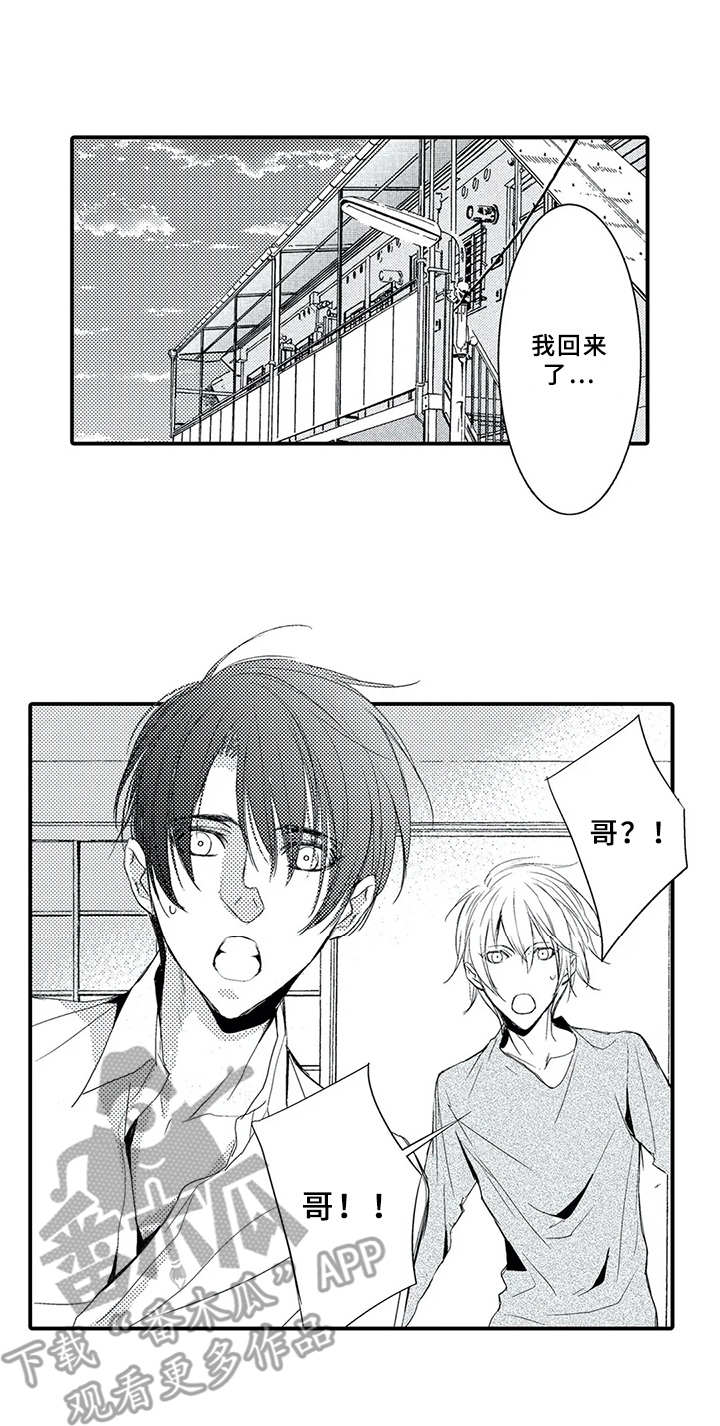 第14章：中彩票3