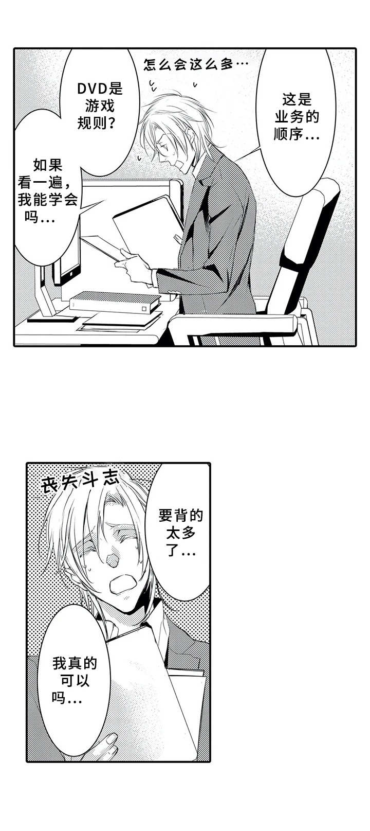 第4章：业务流程4