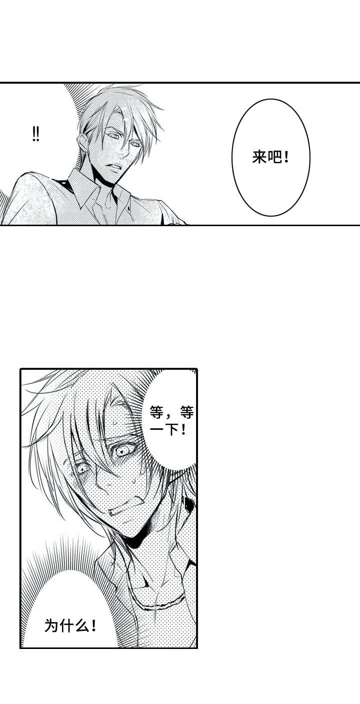 第1章：高额债务1