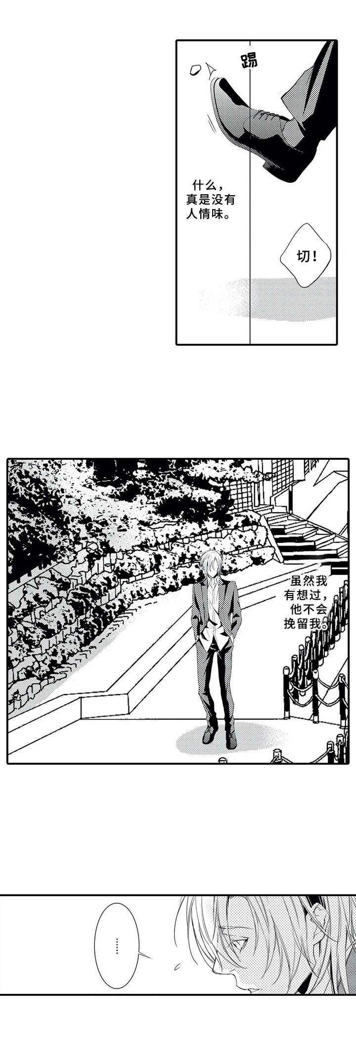 第14章：中彩票0