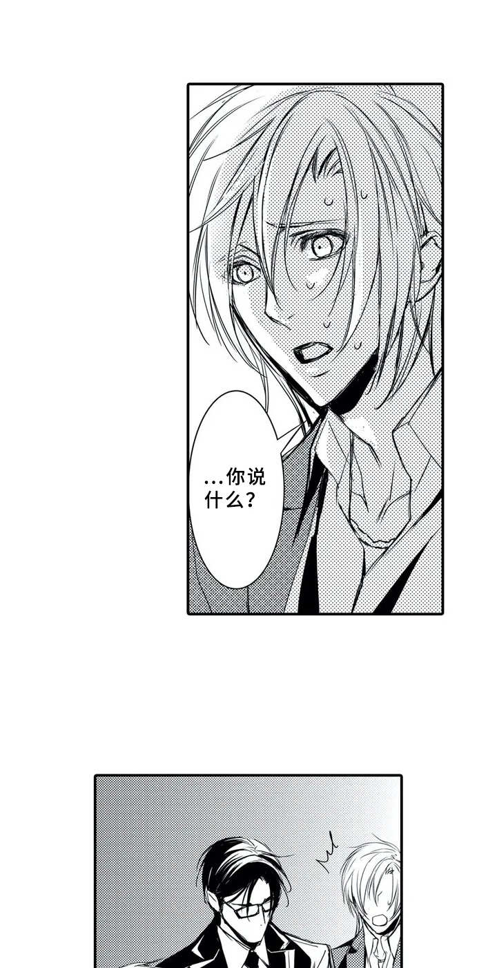 第1章：高额债务1