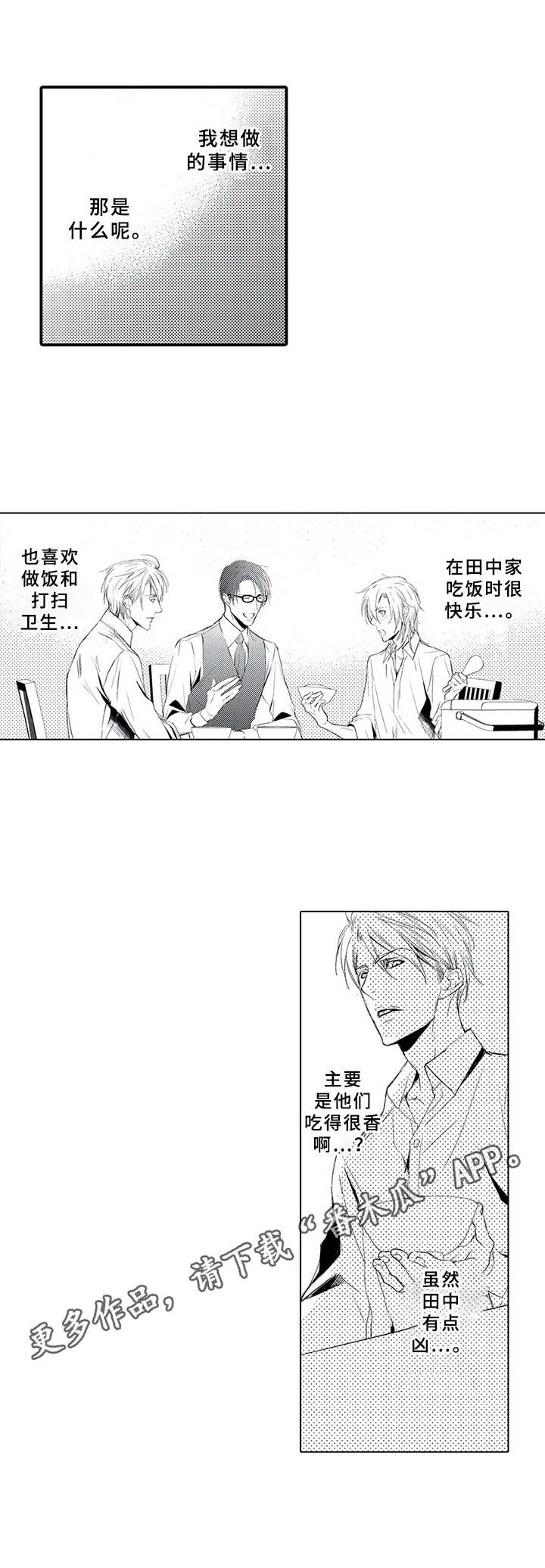 第15章：忘不掉1