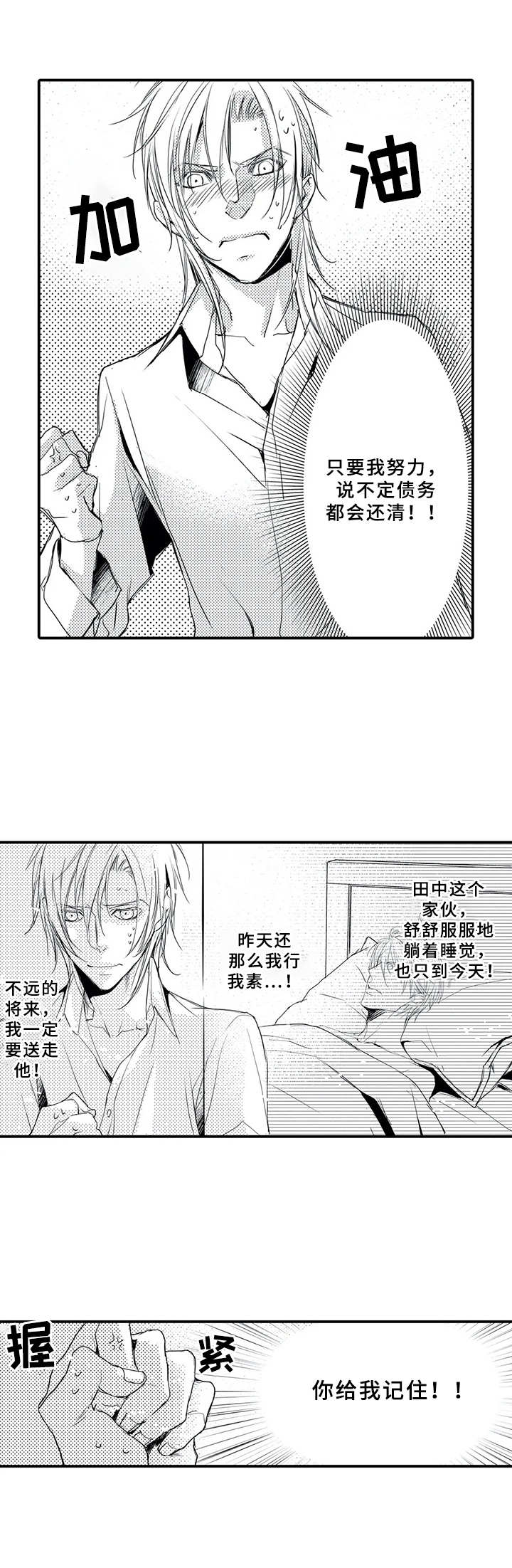 第8章：学习成果4