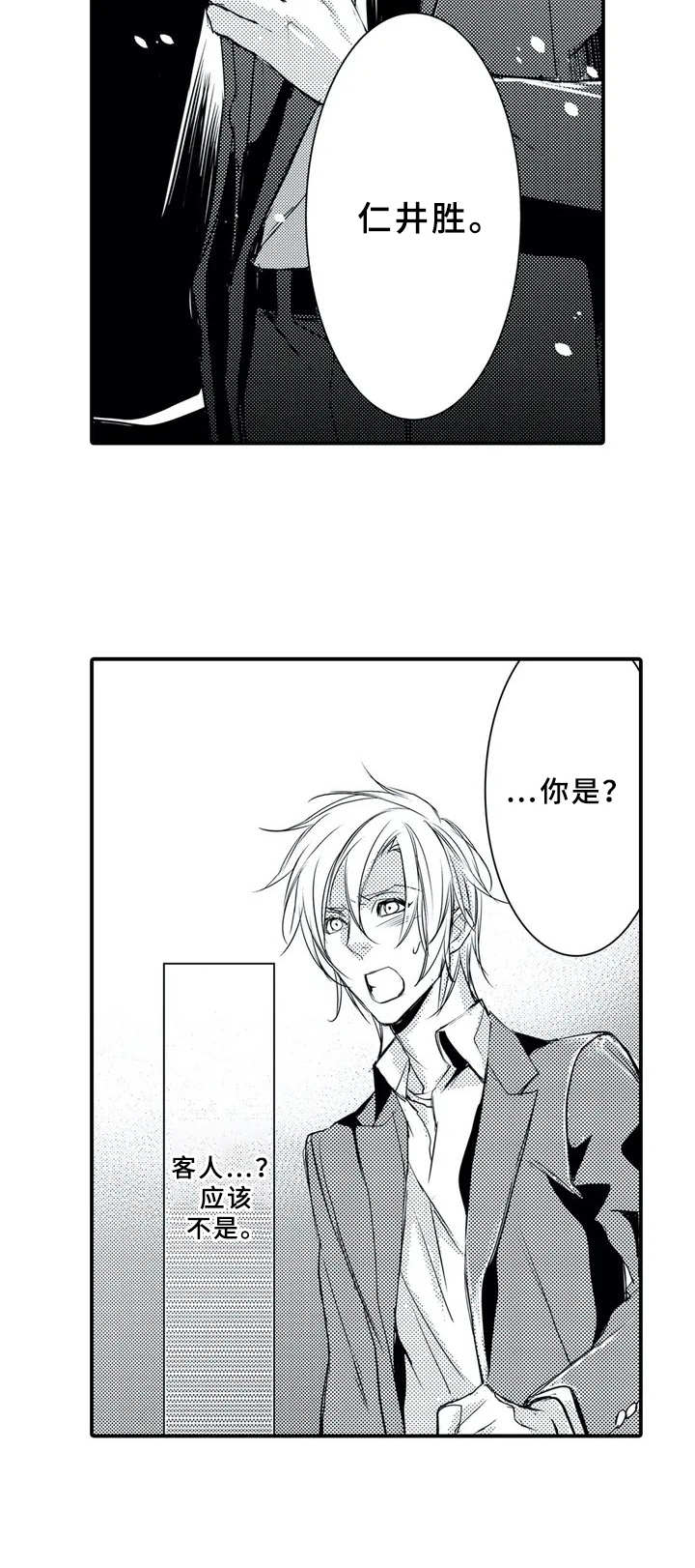 第1章：高额债务0