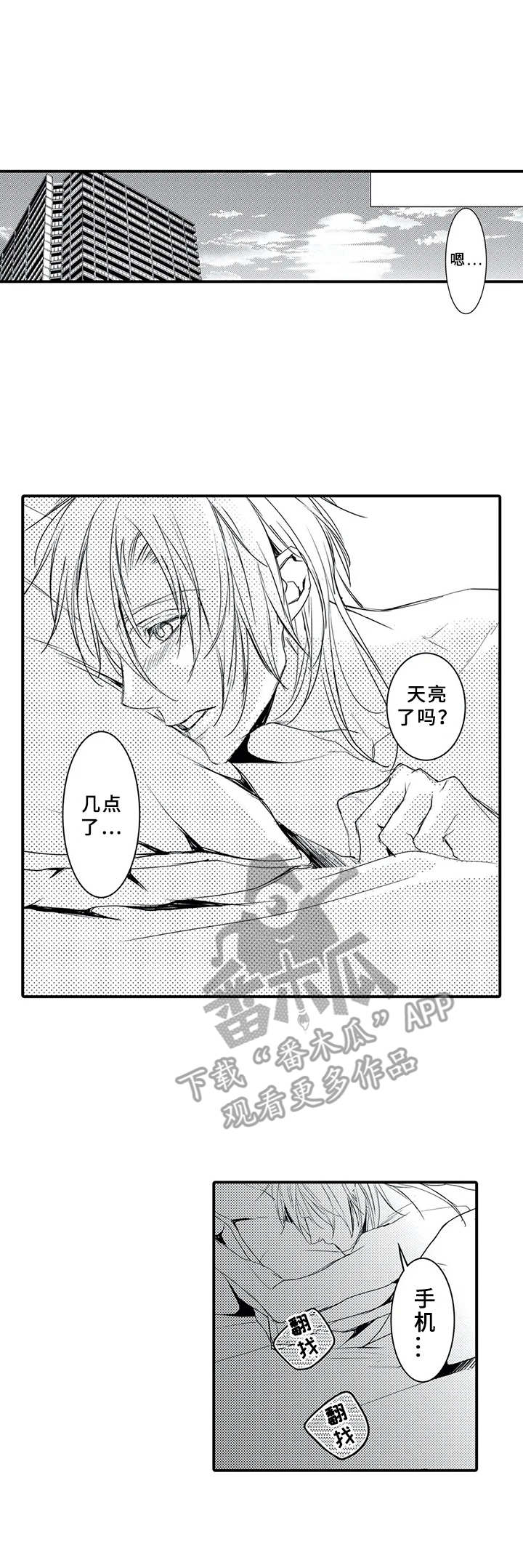 第8章：学习成果4