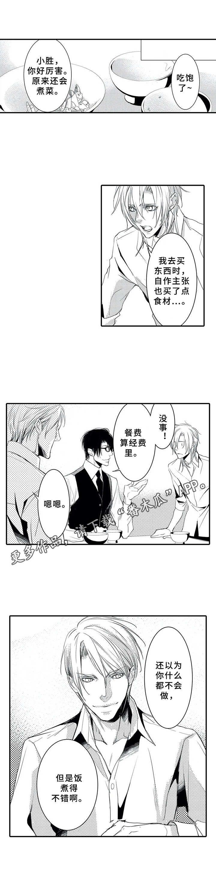 第10章：煮饭0