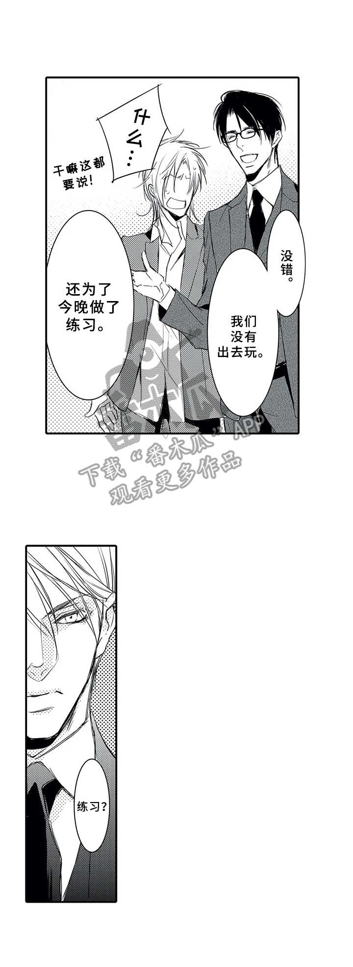 第8章：学习成果2