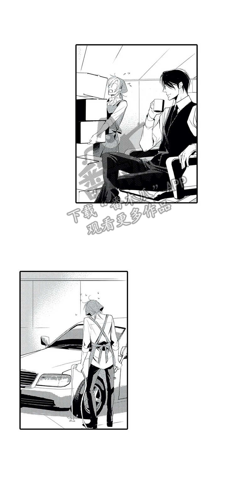 第11章：当成傻瓜1