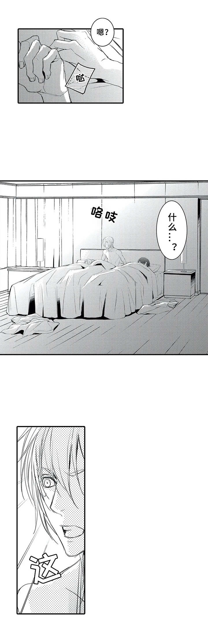 第8章：学习成果0