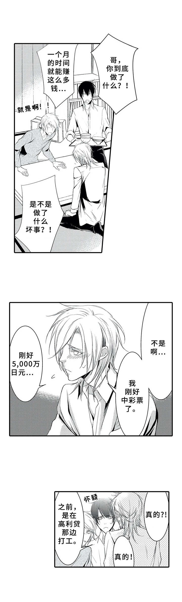 第15章：忘不掉1