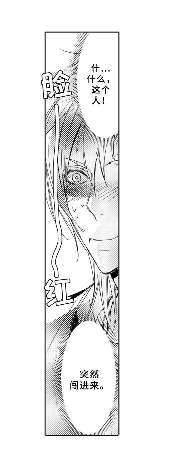 第3章：自我介绍2