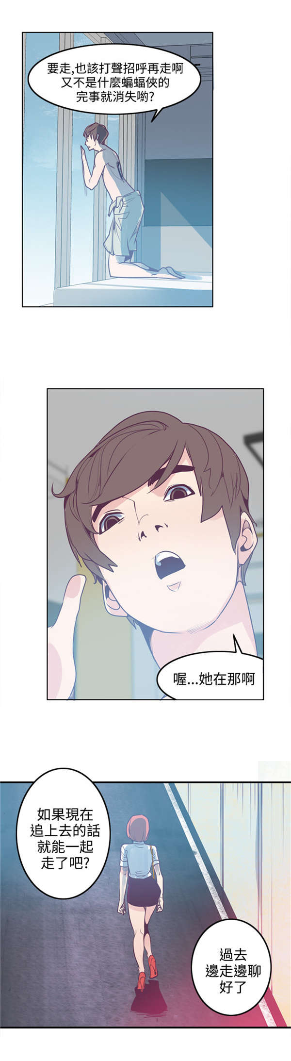 第5章：亲眼所见1