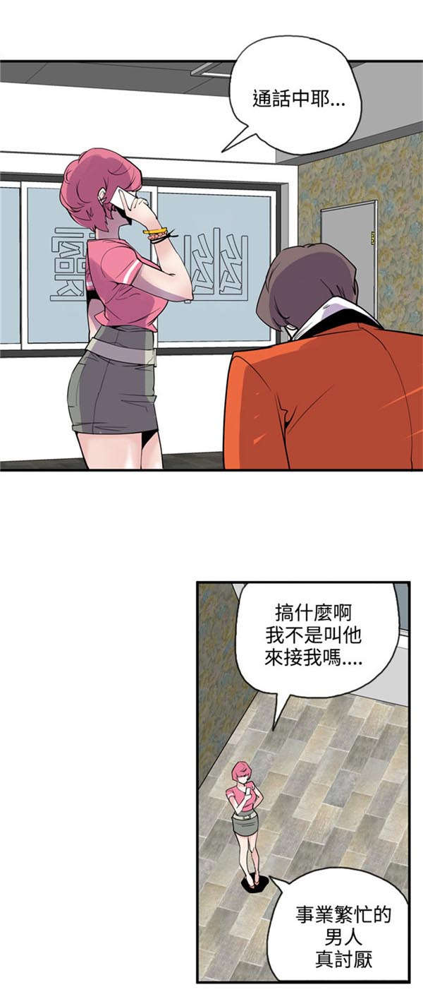 第24章：有意思0