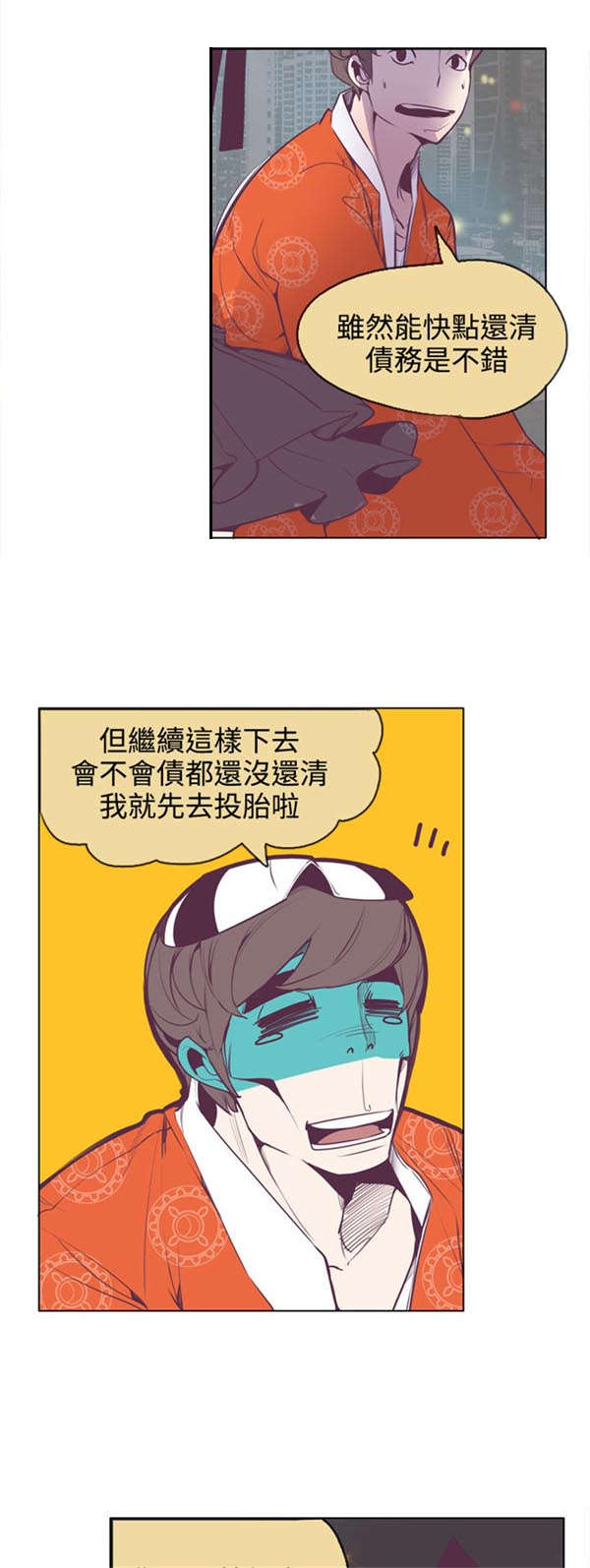 第19章：轨迹偏移0