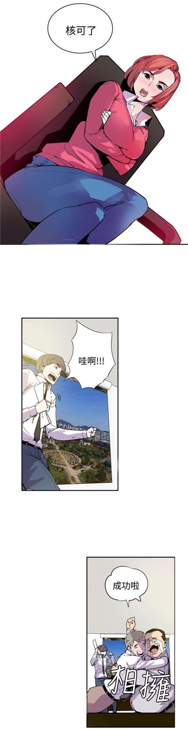 第26章：最终话2