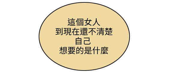 第19章：轨迹偏移2