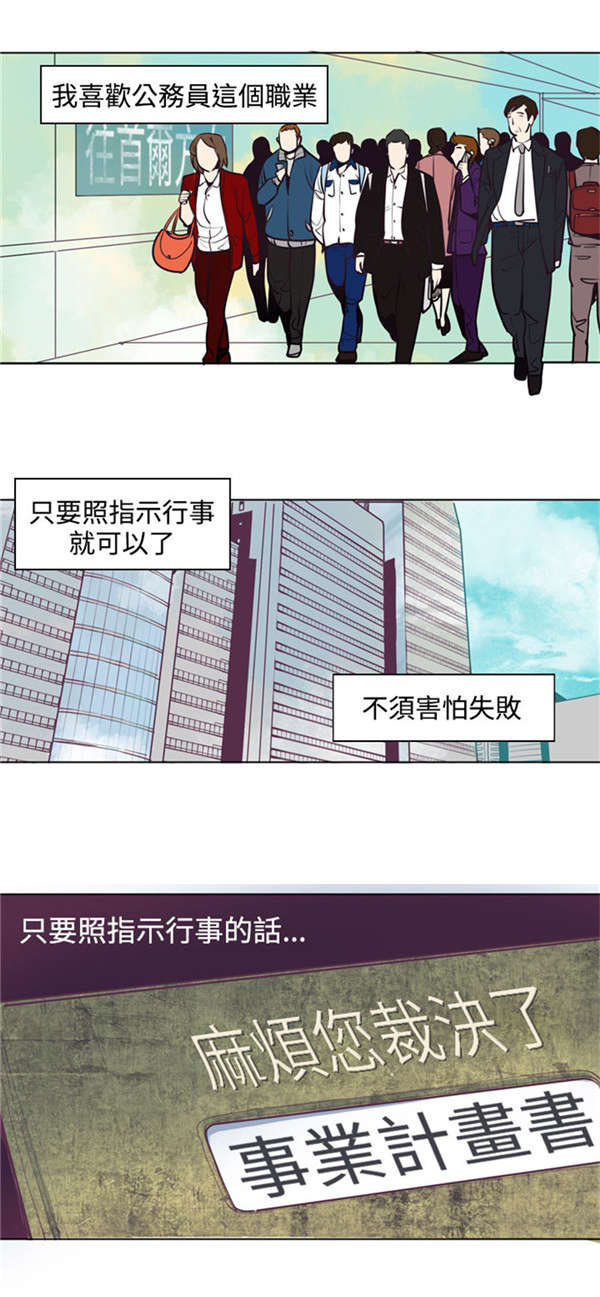 第6章：死路一条0