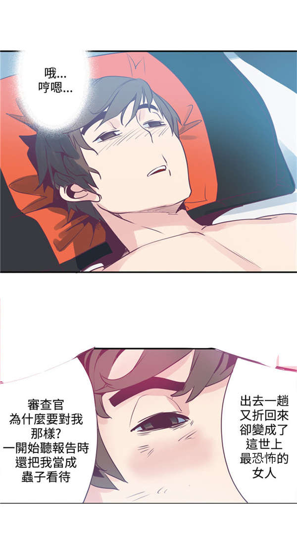 第4章：囊中之物2