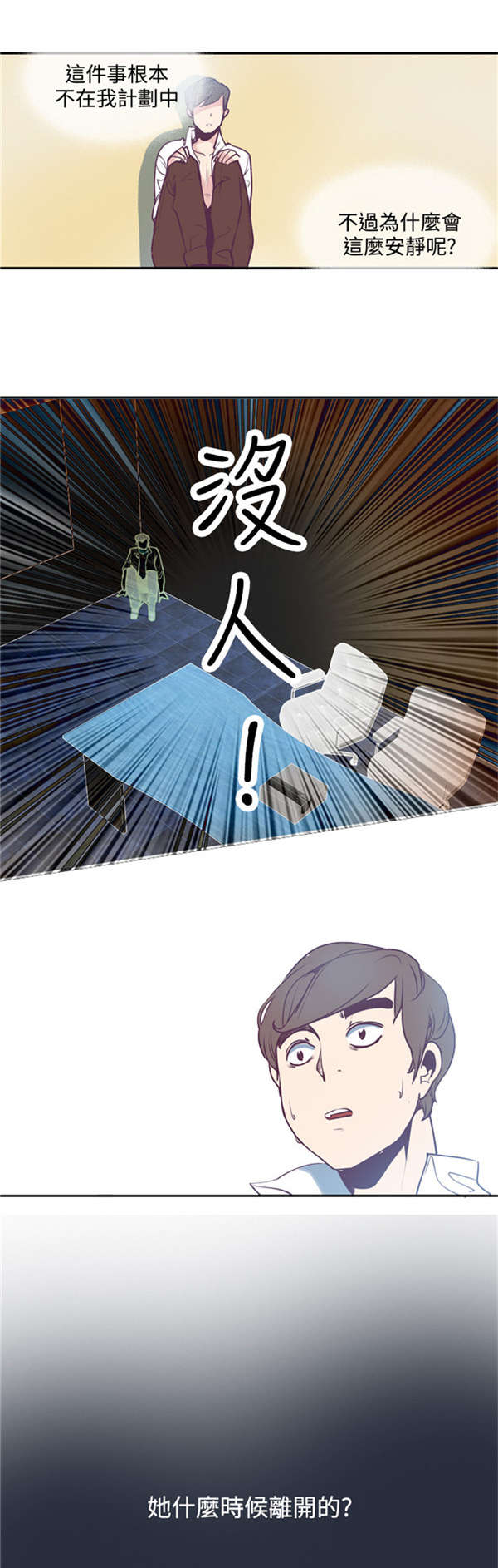 第4章：囊中之物1