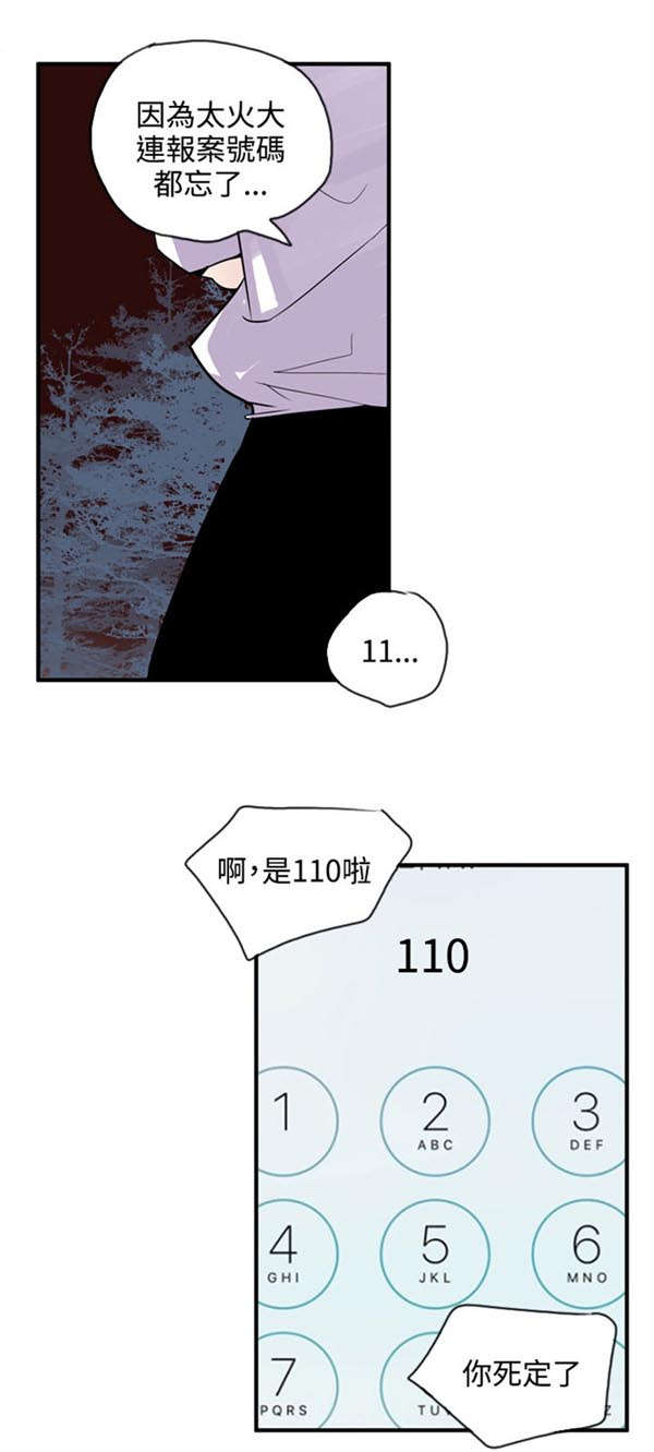 第24章：有意思4