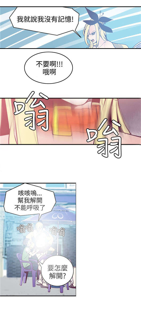 第12章：幽灵道士3