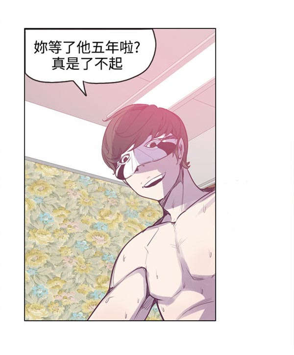 第19章：轨迹偏移3