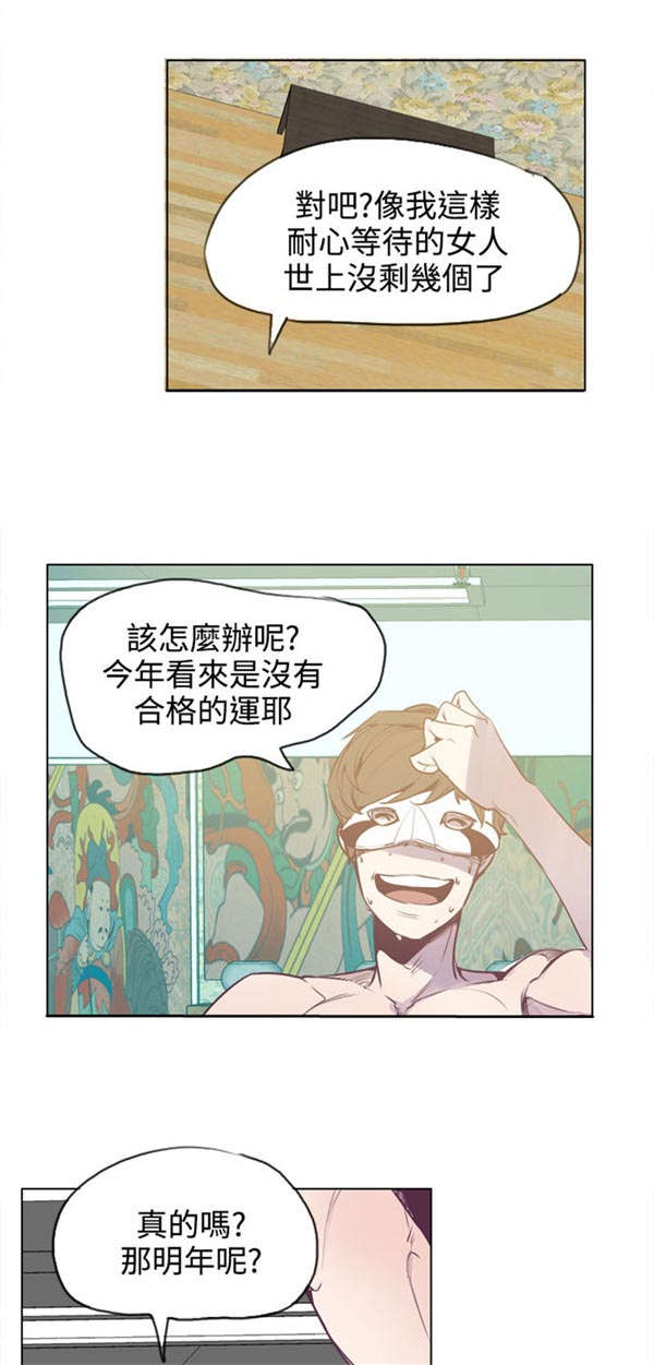 第19章：轨迹偏移4