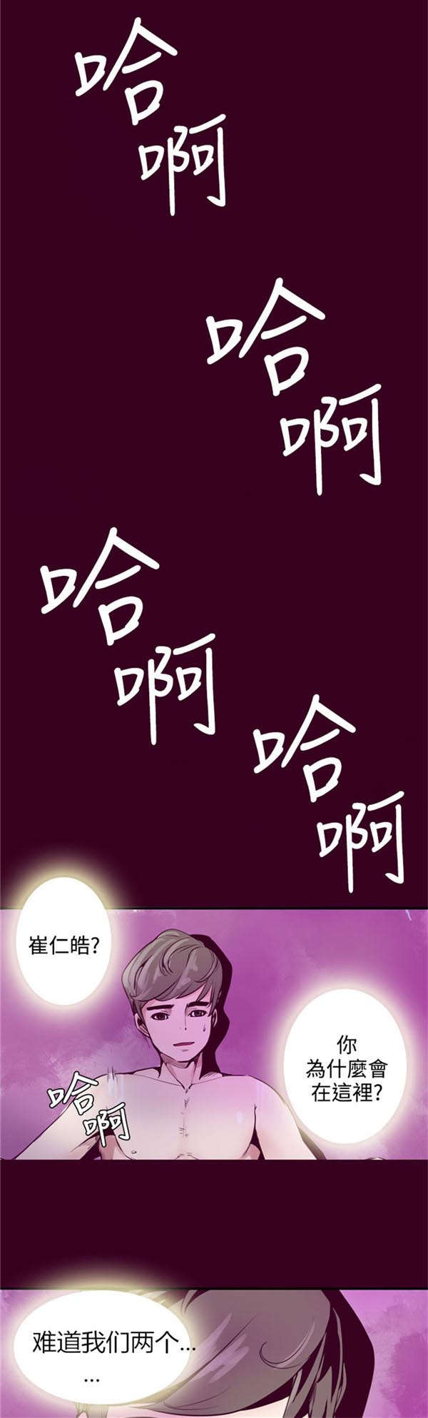 第11章：封印解除0