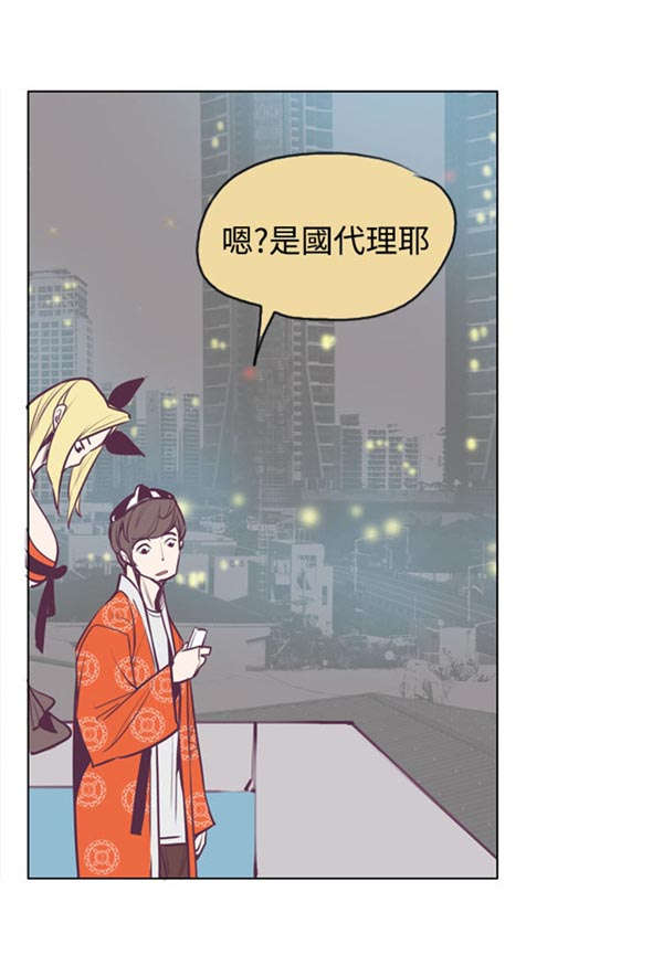 第19章：轨迹偏移3